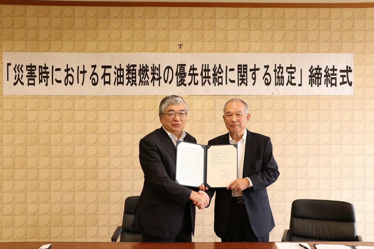東川町と「災害時における石油類燃料の優先供給に関する協定書」を締結しました。