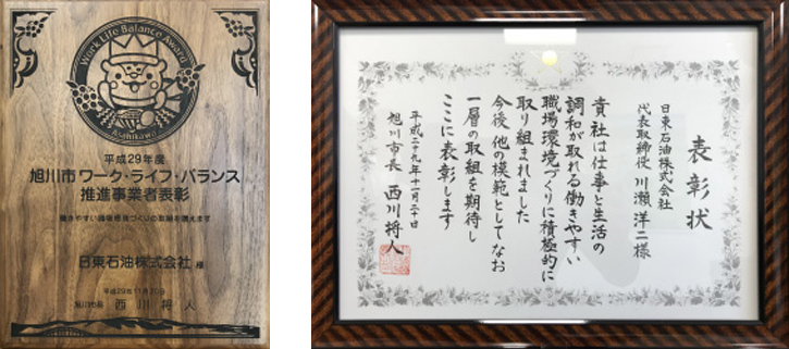 具体的な取り組み